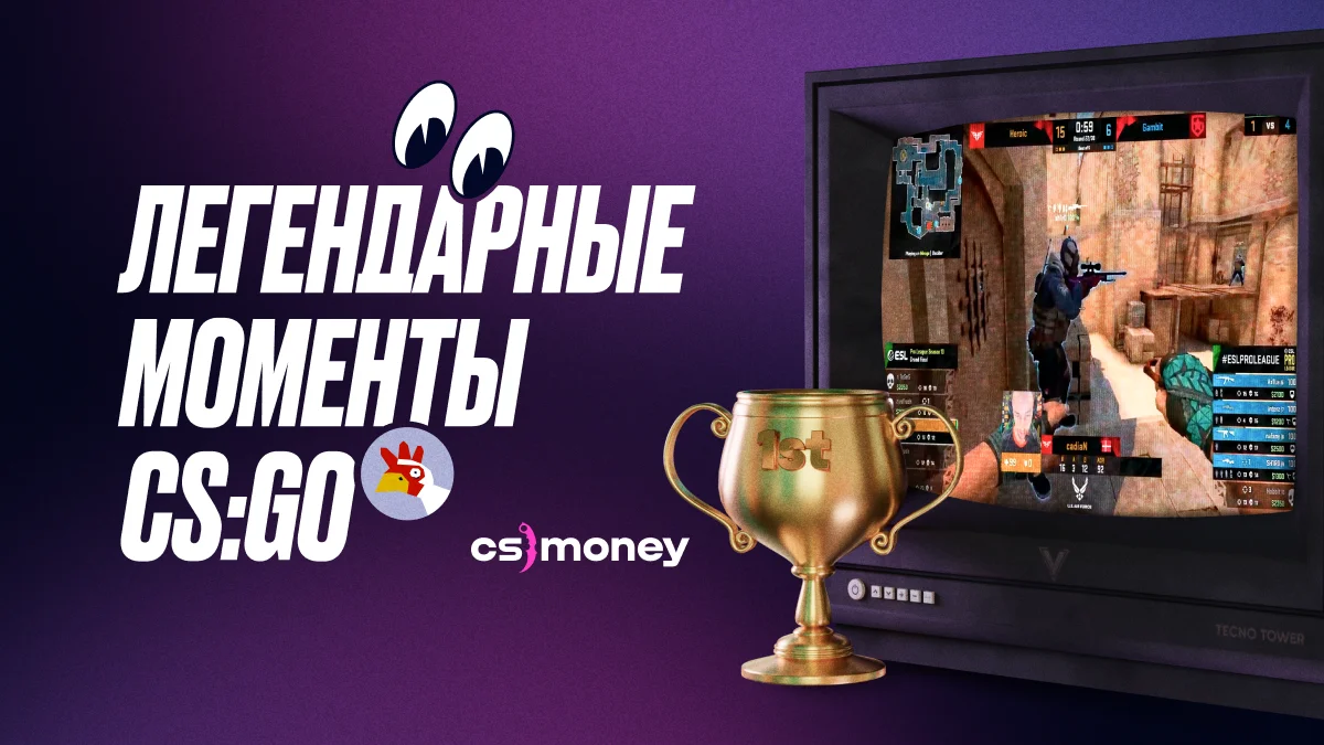 подборка легендарных моментов ксго эйсы клатчи хайлайты видео